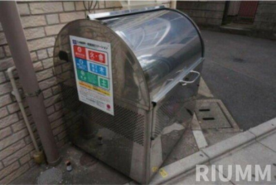 【設備】 | アルモニカ伊勢