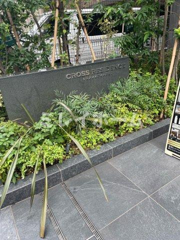 クロスレジデンス蒲田Ⅱ