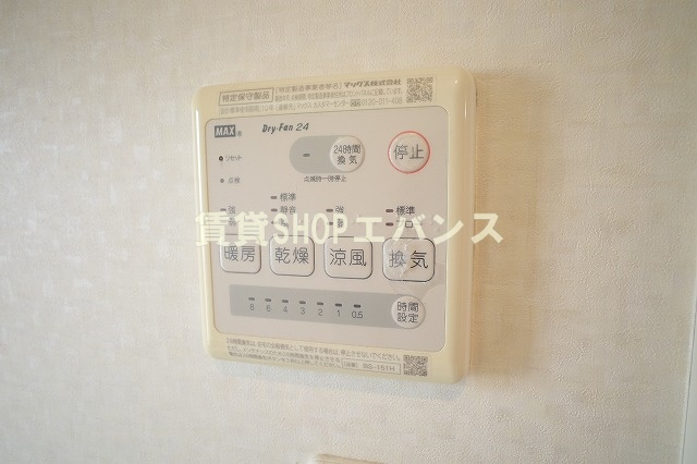 【設備】 | スカイアート薬園台