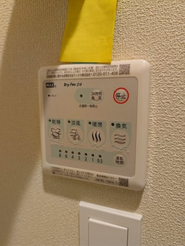 グランソレイユ大井の設備