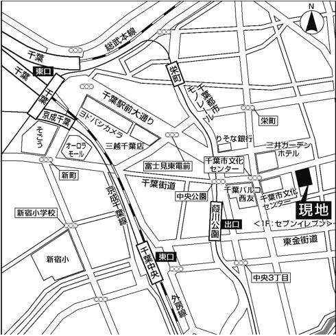ヒューリックレジデンス千葉中央の地図