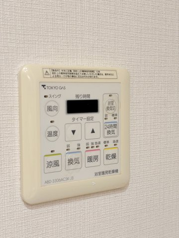 シティタワー池袋ウエストゲートの設備