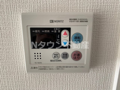 【設備】 | エスリード新栄マルス | 給湯パネルです