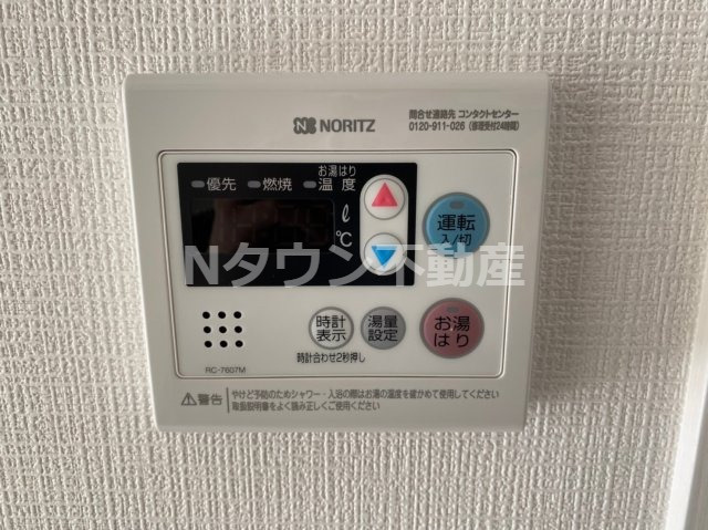 【設備】 | エスリード新栄マルス | 給湯パネルです