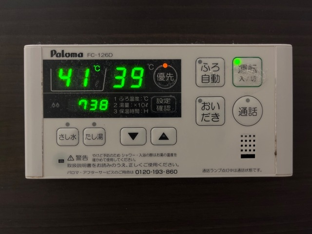フルールにしの台の設備