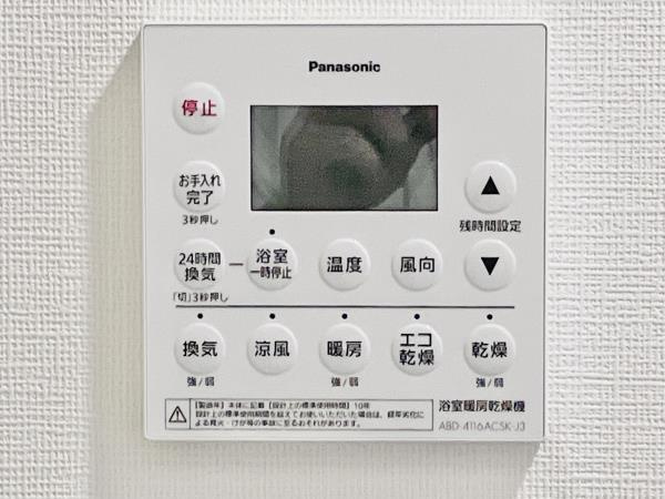 ＢｒｉｌｌｉａＣｉｔｙ　石神井公園　ＡＴＬＡＳ　　６号棟の設備