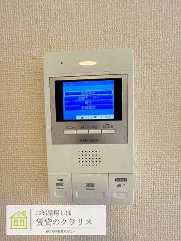 Rose bleue（ローズ ブルー）のセキュリティ