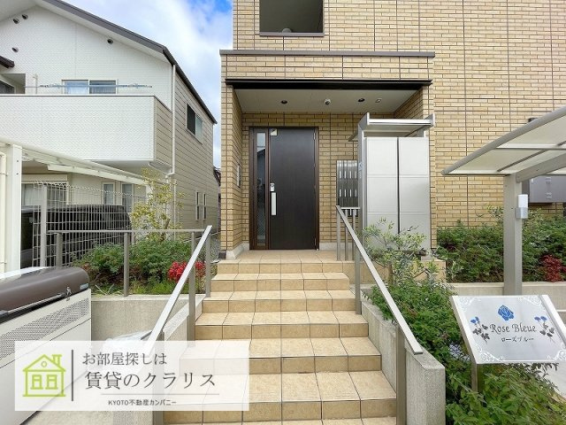Rose bleue（ローズ ブルー）
