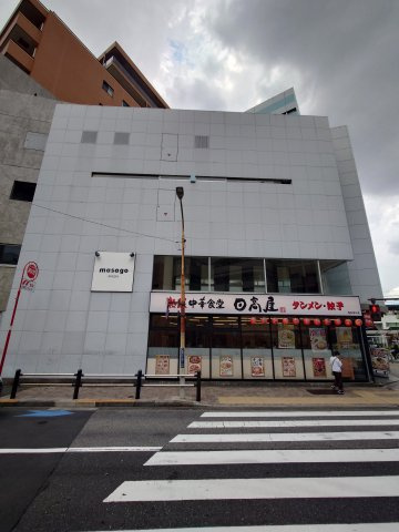 鞠子運送本社ビルの外観