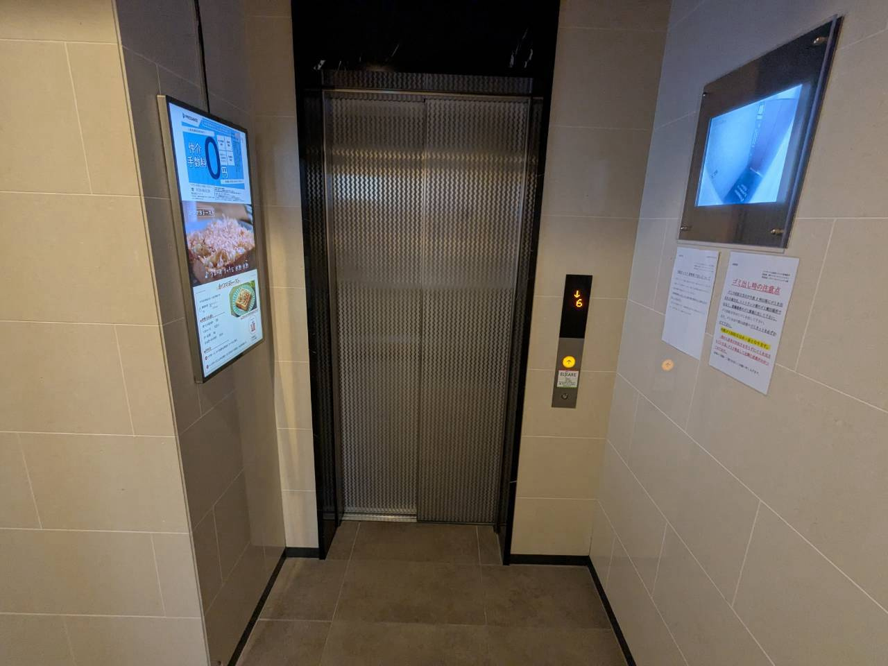 プレサンス上前津リラシス｜名古屋市の賃貸ならMy賃貸のその他共用部分|プレサンス上前津リラシス