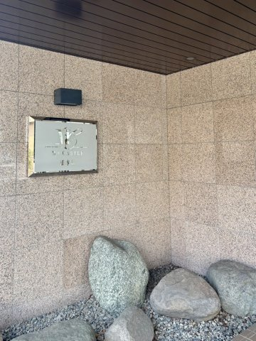 マイキャッスル橋本2のその他