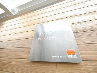 リブリフォーチュン横浜のその他