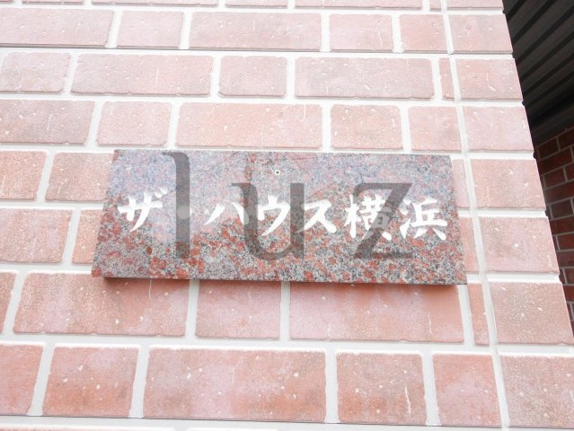 ザハウス横浜のその他