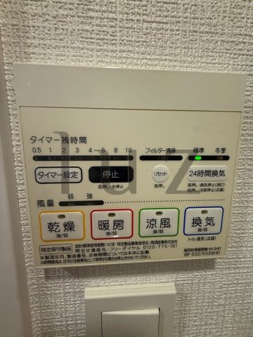 ショウケンレジデンス横浜阪東橋の設備