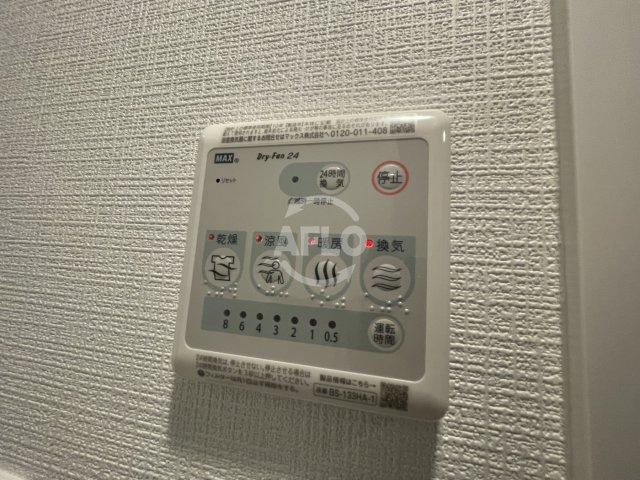 エスリードレジデンス大阪福島イーストの設備|エスリードレジデンス大阪福島イースト　浴室乾燥機
