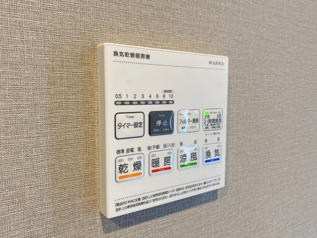 ルネ草加松原の冷暖房・空調設備|雨の日や夜間でも安心して洗濯物を乾かせる浴室換気乾燥機を完備。カビの発生を抑えてバスルームを清潔に保てるほか、寒い季節のヒートショック対策にも効果的で、快適なバスタイムを快適に支えてくれます。