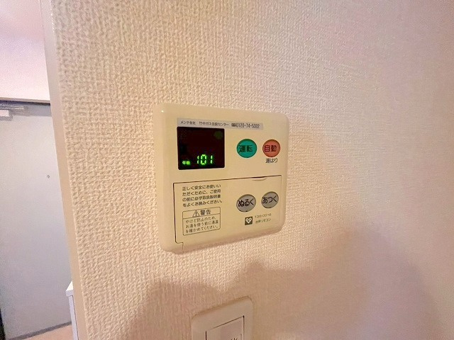 ジョイーレの設備
