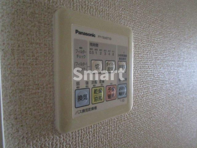 【設備】 | 桃園パークマンション