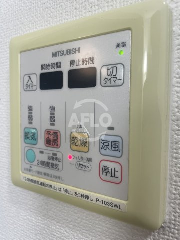 エスリード福島第５の設備|エスリード福島第５　浴室乾燥機