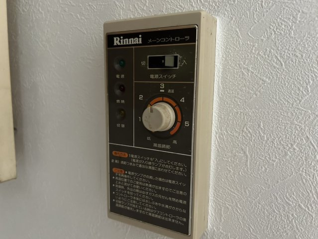 TIマンション｜名古屋市の賃貸ならMy賃貸の設備|TIマンション