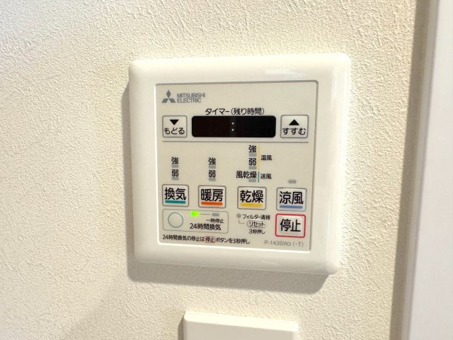 アメニクス川口の冷暖房・空調設備|浴室乾燥器
雨の日の部屋干しやカビ防止、冬場の暖房に便利な浴室換気乾燥機付き。