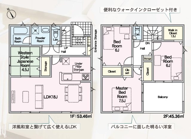 【間取り】 | 沼津市大諏訪 9期 新築建売 | 効率的かつ暮らしのことをしっかり考えた間取りです