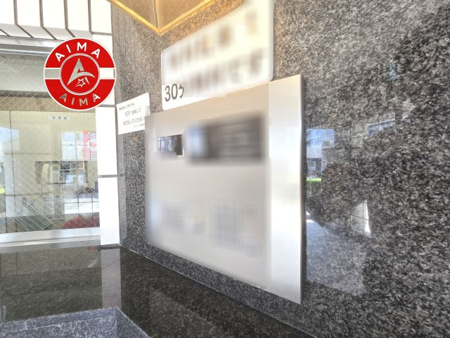 アンピール箱崎東の設備|来客や宅配等もエントランスインターホンで確認でき安心です。
