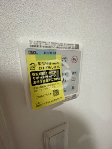 プルメリア関大前の洗面所|浴室乾燥機