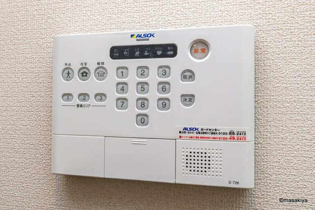 ラシュレのセキュリティ