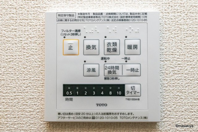 ラシュレの浴室
