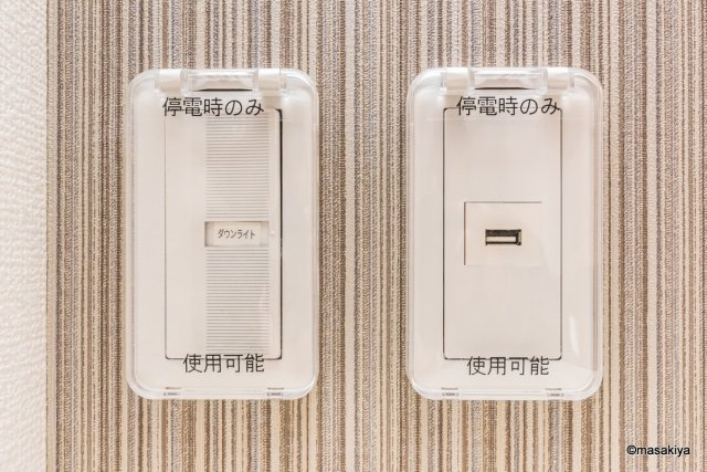 ルージュ 伊勢宮　A棟の設備