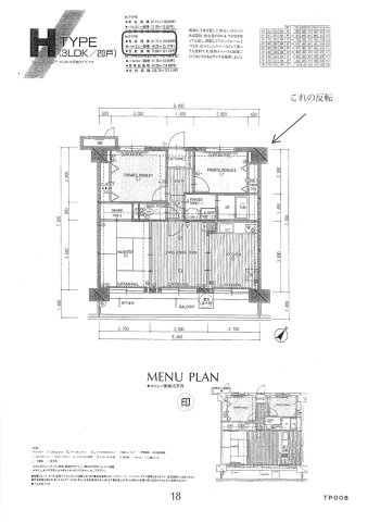 シティライフ空港南2の間取り|間取り