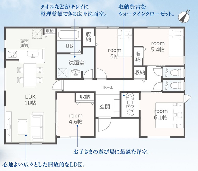【間取り】 | 湖西市新居町新居 18期 新築建売 1号棟 | 効率的かつ暮らしのことをしっかり考えた間取りです