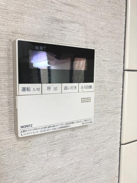 東柏ケ谷戸建の設備