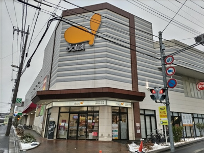 ダイエー南浦和東口店まで1000ｍ
