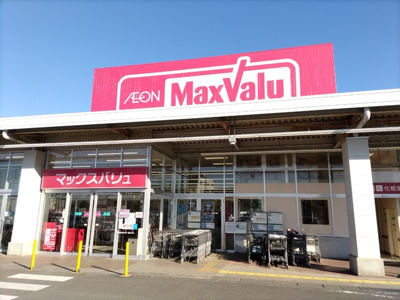 マックスバリュ蕨店1000ｍ
