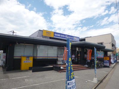 ゲオ川口前川店まで800ｍ