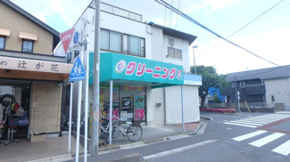 ホープクリーニング工場店まで60m