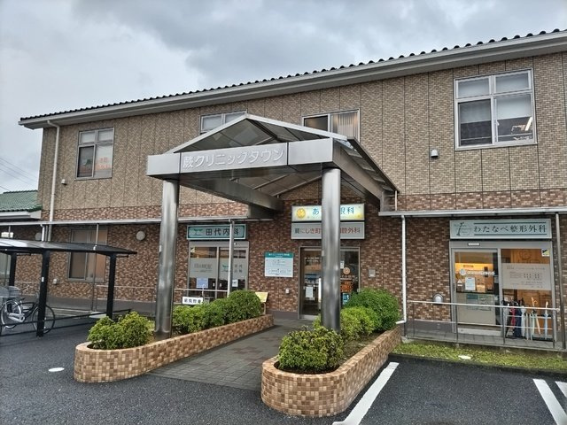 蕨クリニックタウンまで650m