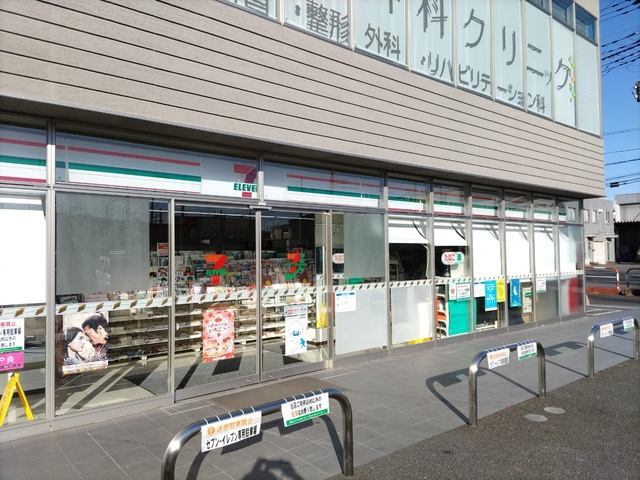 セブンイレブン　北戸田駅東口店まで550m