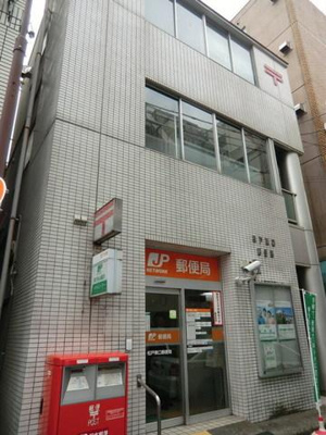 東口郵便局 10m