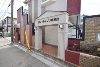 【エントランス】クレールメゾン高根台