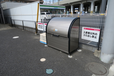 ゴミ置き場