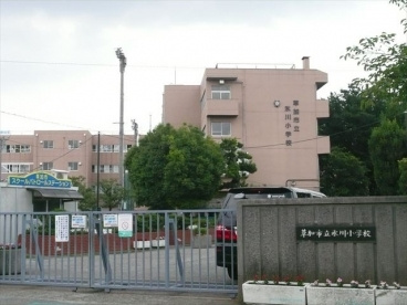 草加市立氷川小学校まで280ｍ