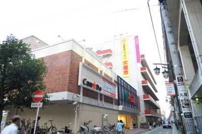 イオン南越谷店まで300ｍ