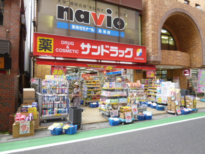 サンドラッグ 南越谷店まで350ｍ
