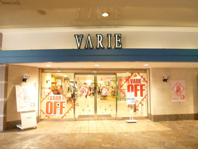 草加ＶＡＲＩＥまで95ｍ