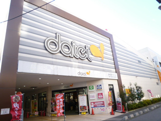 ダイエー草加店まで190ｍ