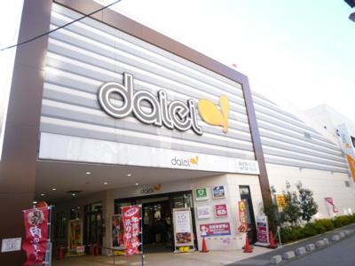 ダイエー草加店まで190ｍ