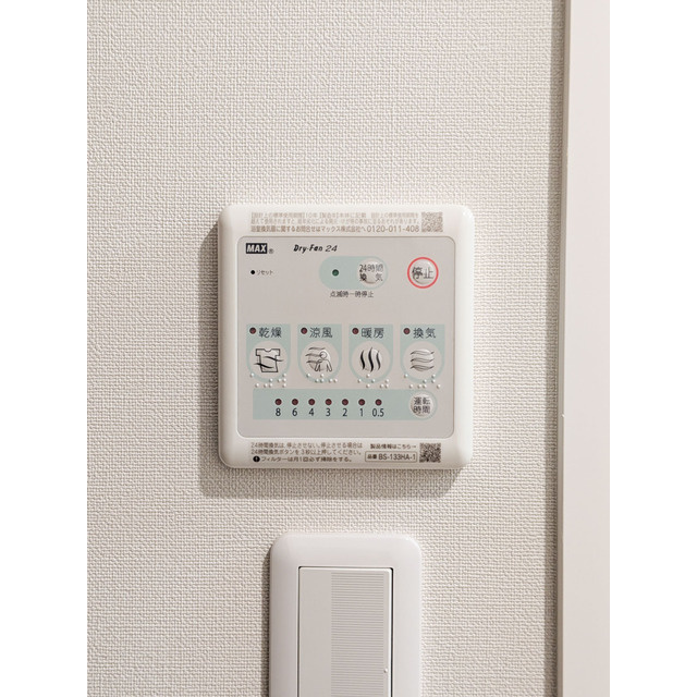 ＶＯＲＴ高井戸西ｒｅｓｉｄｅｎｃｅの内装